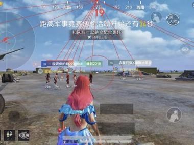 和平挂+锁头+透视+锁血 - 免费实用型战术辅助合集